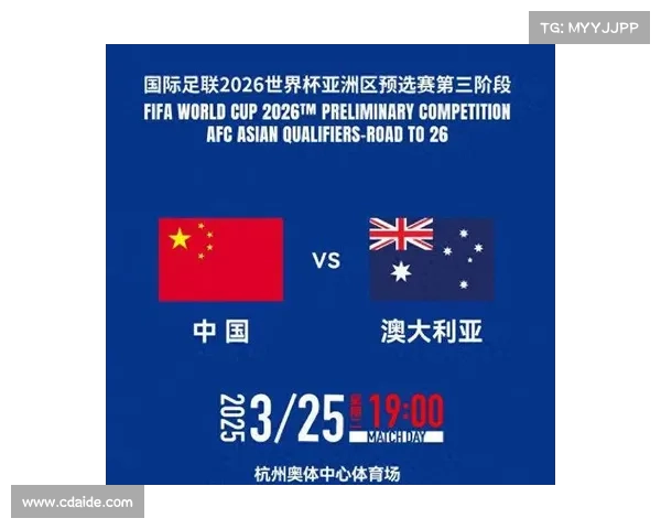 澳大利亚晋级2018世界杯 澳大利亚晋级2018世界杯