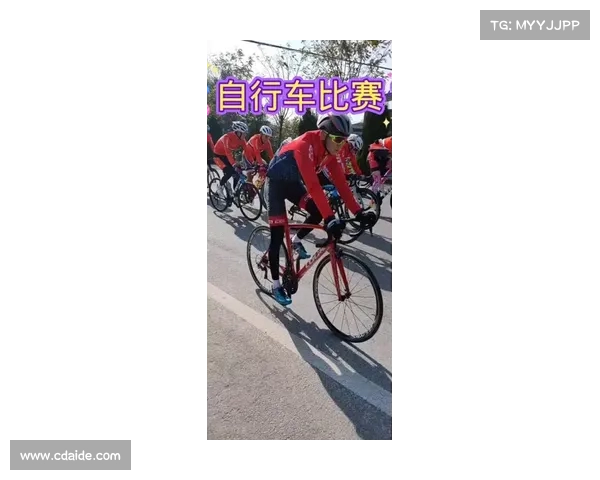 自行车赛事介绍 自行车赛事介绍词 自行车赛事介绍 自行车赛事介绍词