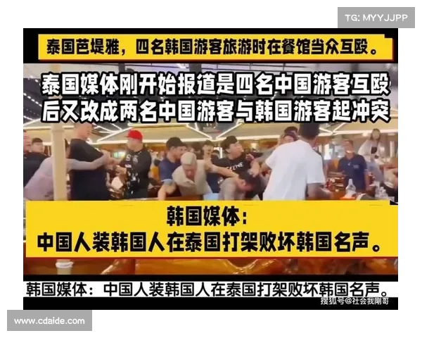 韩国比赛事件(韩国比赛事件真相) 韩国比赛事件(韩国比赛事件真相)